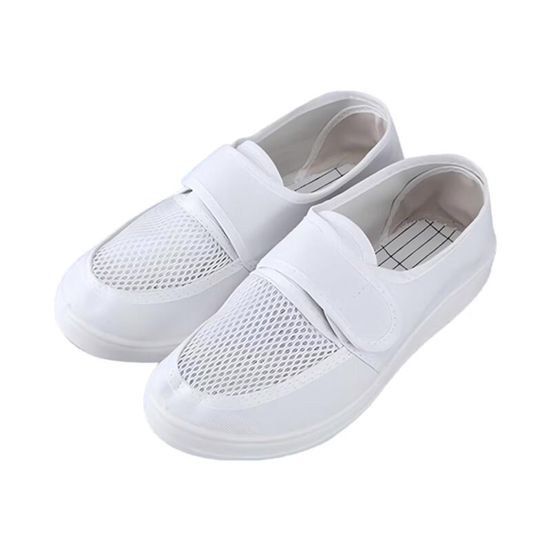 White Breathable Mesh Antistatic Workshop Shoes