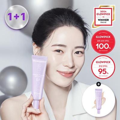BIOHEAL BOH Probioderm Collagen Tone-Up Sun Cream 1+1 Special Set