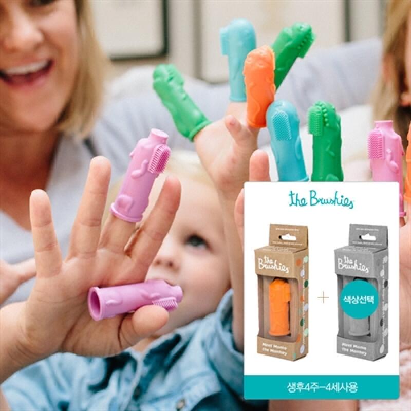 Finger Puppet Toothbrush Single 2 Design Selection_Toothbrush for Toddlers and Babies Monkey Momo (Orange)