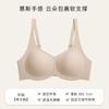 Cloud underwear women's small breasts summer thin seamless gathering no steel ring collection breast anti-sagging upper support comfortable bra