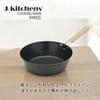 Frying Deep Hammered 26 IH Made In with Original Tag J-kitchens Pan, Lightweight, Iron, Cm, Compatible, Gas, Japan,