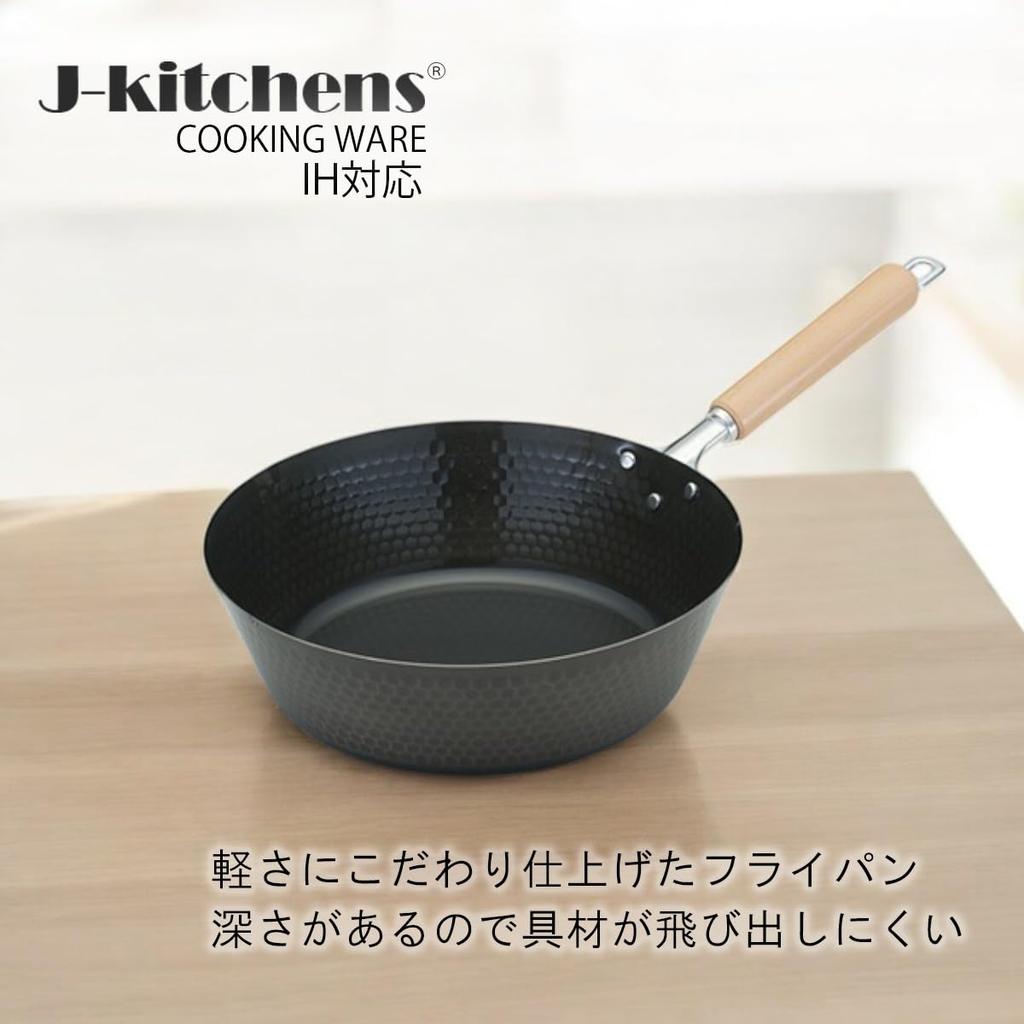 Frying Deep Hammered 26 IH Made In with Original Tag J-kitchens Pan, Lightweight, Iron, Cm, Compatible, Gas, Japan,