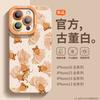 Transfer koi is suitable for Apple 16promax mobile phone case, Chinese style iPhone15 New Year's 14pro liquid.