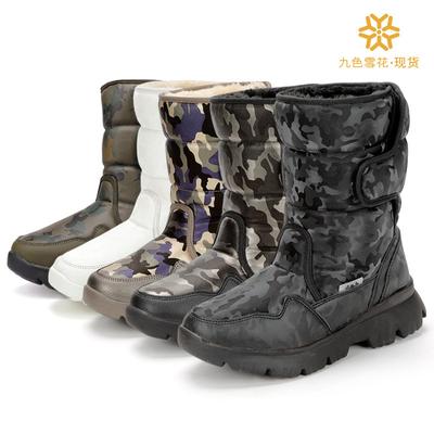 Verteilung Herren Schneestiefel Camouflage Große Größe Dicke Sohle Dickes Haar Innen Schneestiefel Herren Fleece Verdickte Schneestiefel