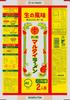 [Set Product] Marutai Stick Noodles 5-Type Assortment