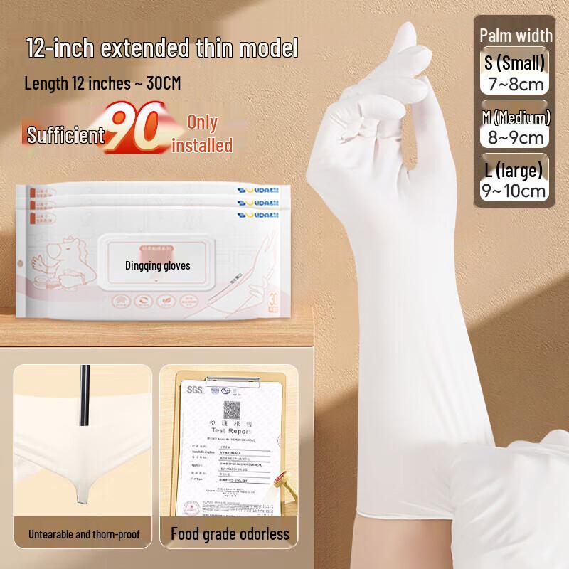 Sulida Food Grade Extended Thin Nitrile Gloves