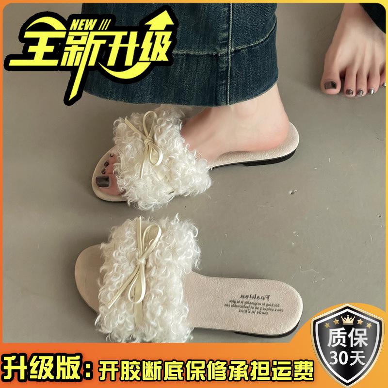 Retro Schleife Mädchen lässige flauschige Schuhe Herbst und Winter Mode vielseitige Hausschuhe einfach zu tragen bequem vielseitig Ein-Wort-Schlappen