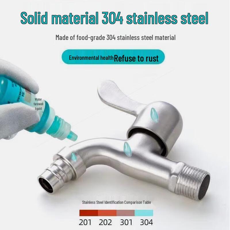 304 Stainless Steel High-Temperature Faucet
