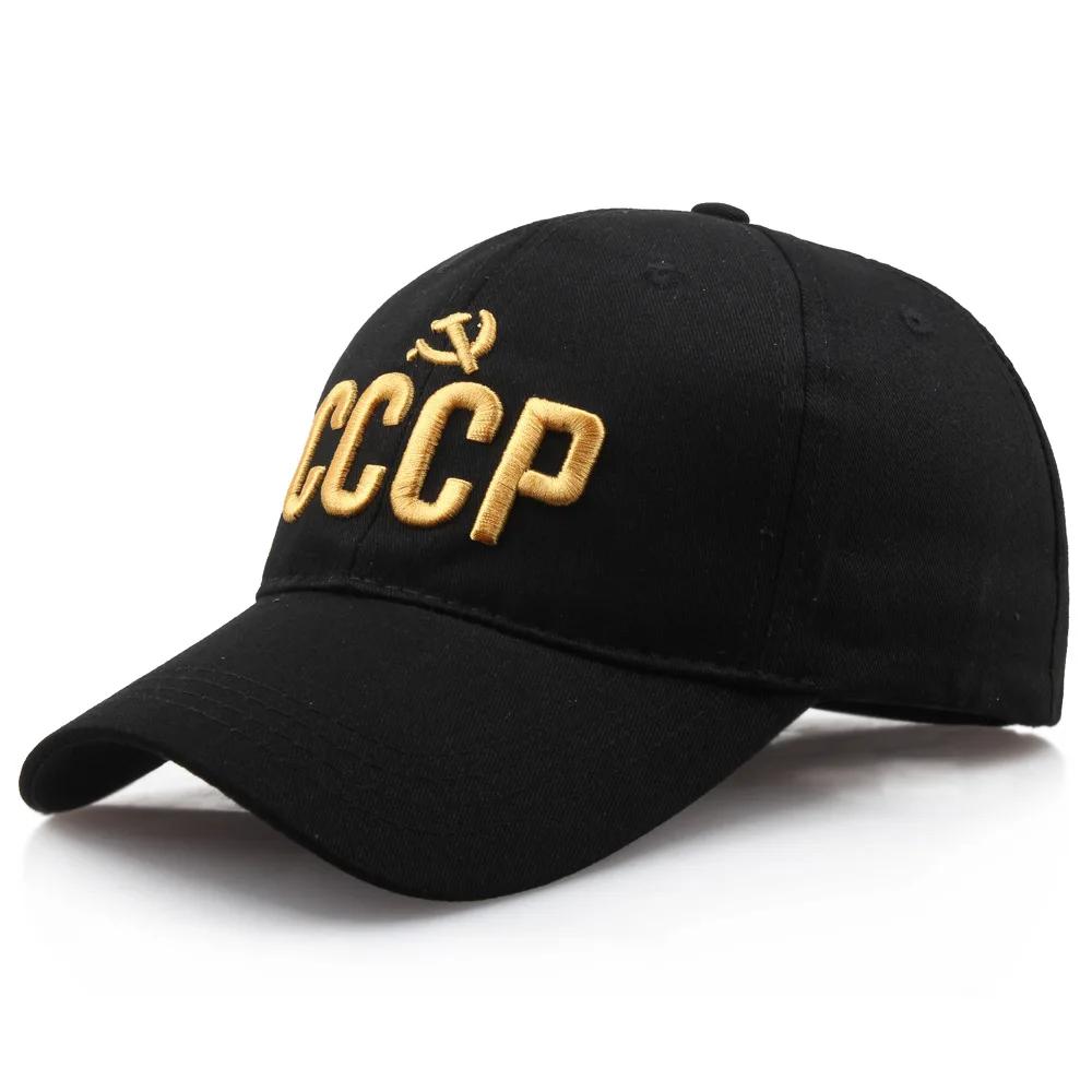 CCCP USSR Russian Cap Adjustable Baseball Hat for Men Women Party Street Red with Visors Commemorative Baseball Cap Outdoor Hat