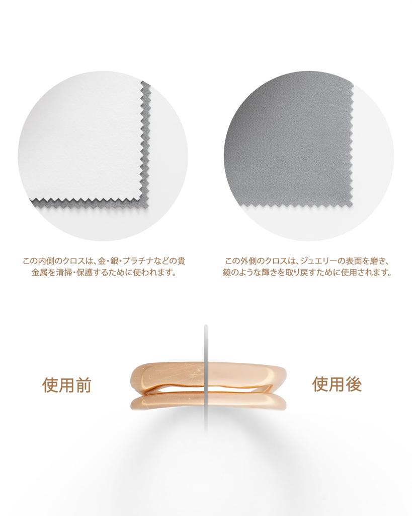 ZEFFFKA Gold and Silver Polishing Cleaning Cloth for and Other Precious Metal Tarnish Extra Large Soft Microfiber Jewelry, Coins, Watches, Valuables,