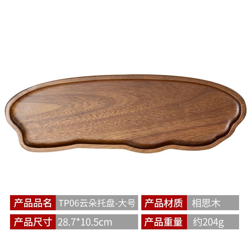 Japanese-style Acacia Wood Tea Tray Coffee Shop Tray Kitchen Home Fruit Serving Plate Multifunctional Tea Cup Tray