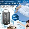 Laundry Travel Waterproof Bag Hand Convenient A'sTool Set, Bag, 10L, 20L, Compact, Clothesline, Packer, Washing, (Black)
