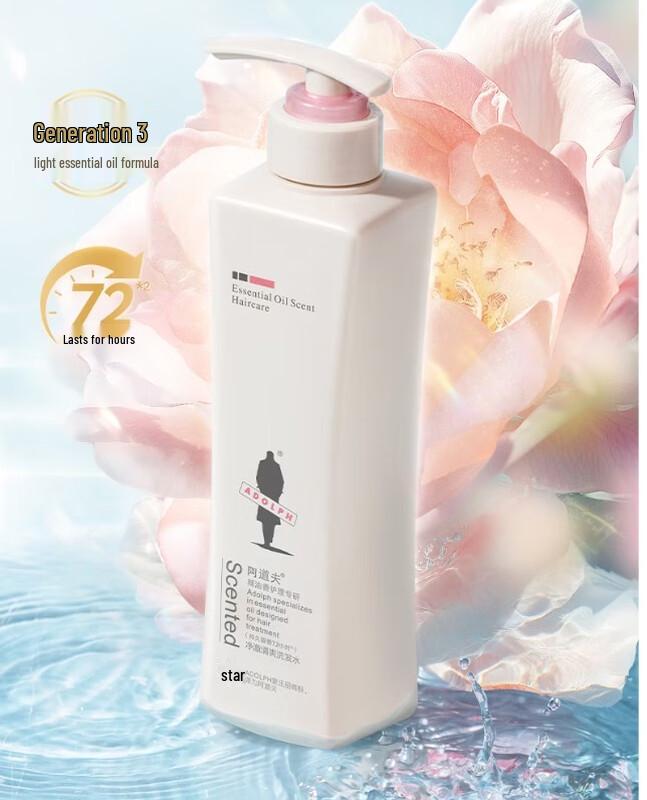 ADOLPH Lightweight & Luminous Essential Oil Shampoo