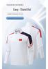Children's Wushu Training Jacket: Long-Sleeve Martial Arts Coach Uniform