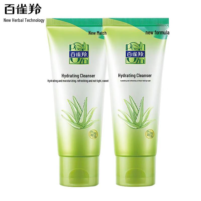 

Pechoin Herbal Hydrating & Deep Cleansing Facial Cleanser