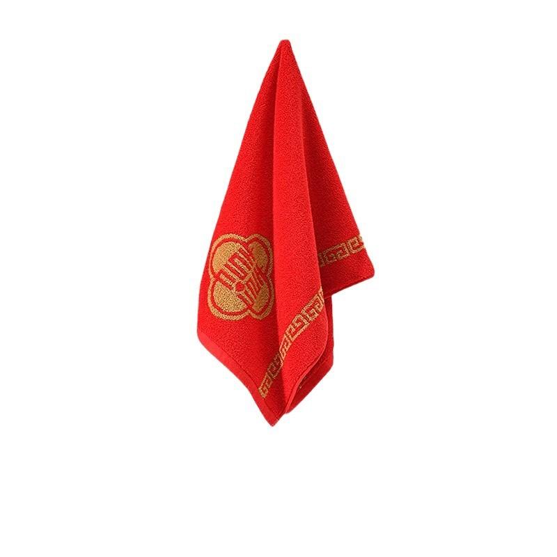 Wedding towel, pure cotton engagement, wedding red happy characters can be equipped with gift box, wedding souvenir towel