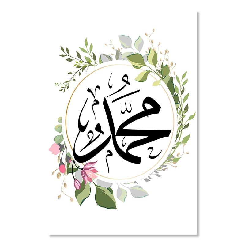 Islamic Poster Canvas Painting Arabic Calligraphy Motivational Quotes Wall Art Print Modern Plant Flower Picture For Home Decor