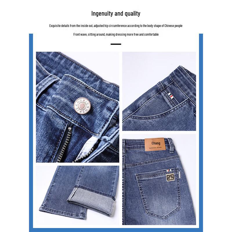 Jeanswest Men's Straight-Leg Casual Jeans