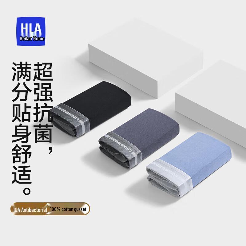 HLA Men's 10A Antibacterial 95% Cotton Boxer Briefs 3-Pack