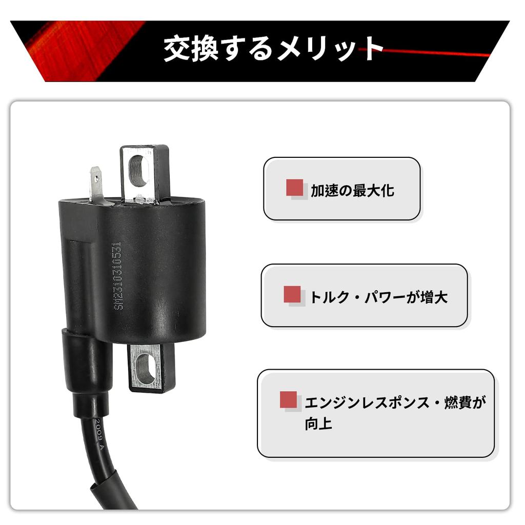 Jetsetmoto Yamaha Reinforced Ignition Coil for Selo 225 TW200/225 TZR50/125/250 RZ50 YB-1 DT200/230 Lanza Signus Motorcycle Compatible