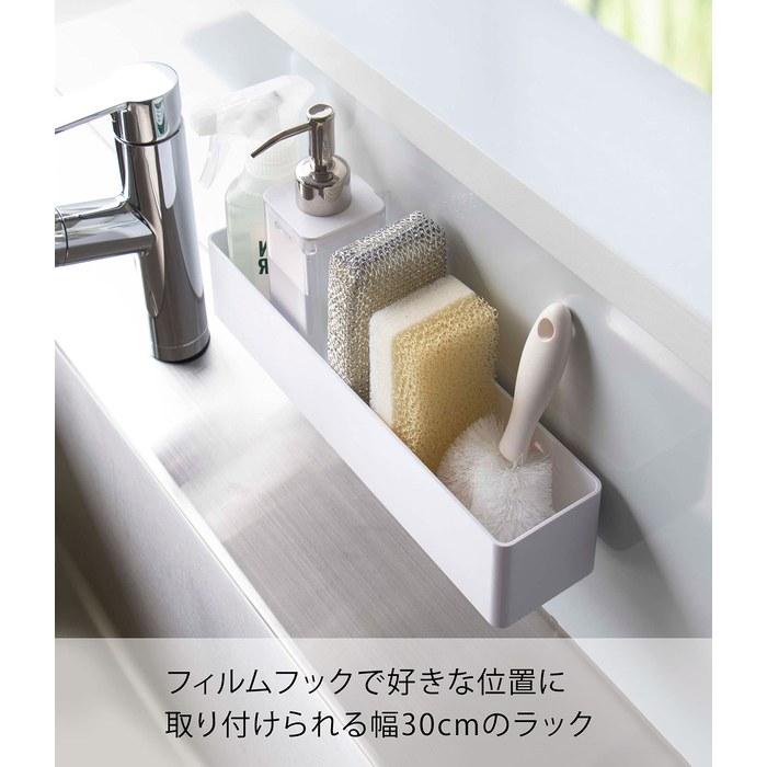 Yamazaki Film Hook Rack W30 White, approx. W30 x D7.5 x H6cm, Plate. Floating, bulk storage for bathroom and kitchen. 6264