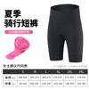 Pantaloncini da Ciclismo da Donna Asciugatura Rapida Elasticizzati Estivi Traspiranti per Ciclismo Outdoor Allenamento Sportivo Comodi Assorbi Umidità