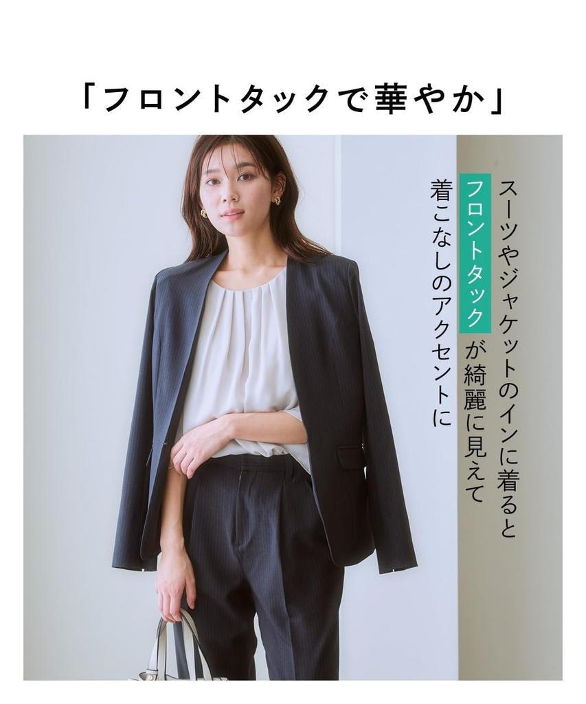 Nissen Cut and Georgette Flare Sleeve Size M Shirt/Blouse [Lined Sew] 3/4 Blouse, Off-White,