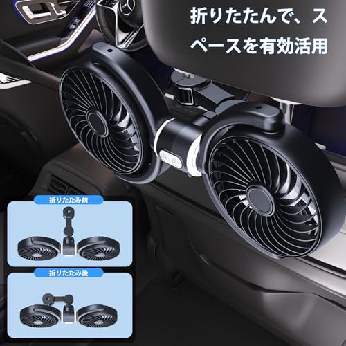 OFFEREE Car Fan, USB-Powered, Quiet, Car Interior/Back Seat Fan, 3-Level Airflow Adjustment, 360° Angle Adjustment, Independent Switch, Strong Wind, C