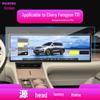"Tempered Film for Chery Fengyun T6-T11 Navigation & T8 Control Screen"