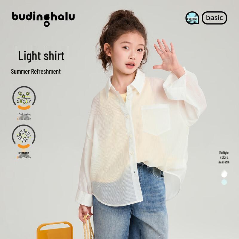 Pudding Haru Girls Tencel Cool-Touch Casual Shirt 160