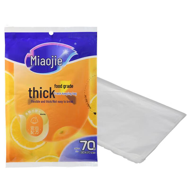 MiaoJie Pull-Out Fresh-Keeping Bags
