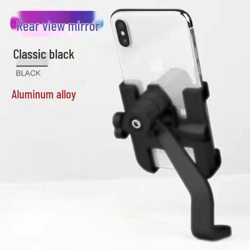 Adjustable Metal Motorcycle Phone Holder for Rearview Mirror