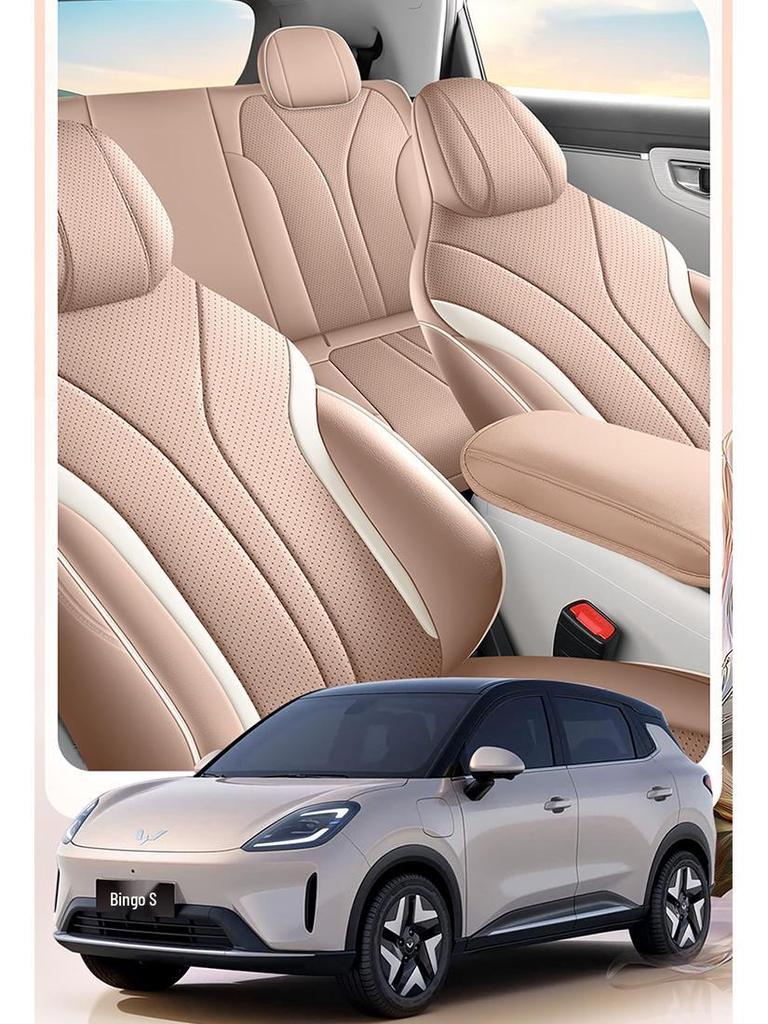 Wuling Bingo S Perforated Leather Wear-Resistant Cute Cartoon Full Coverage Car Seat Cushion