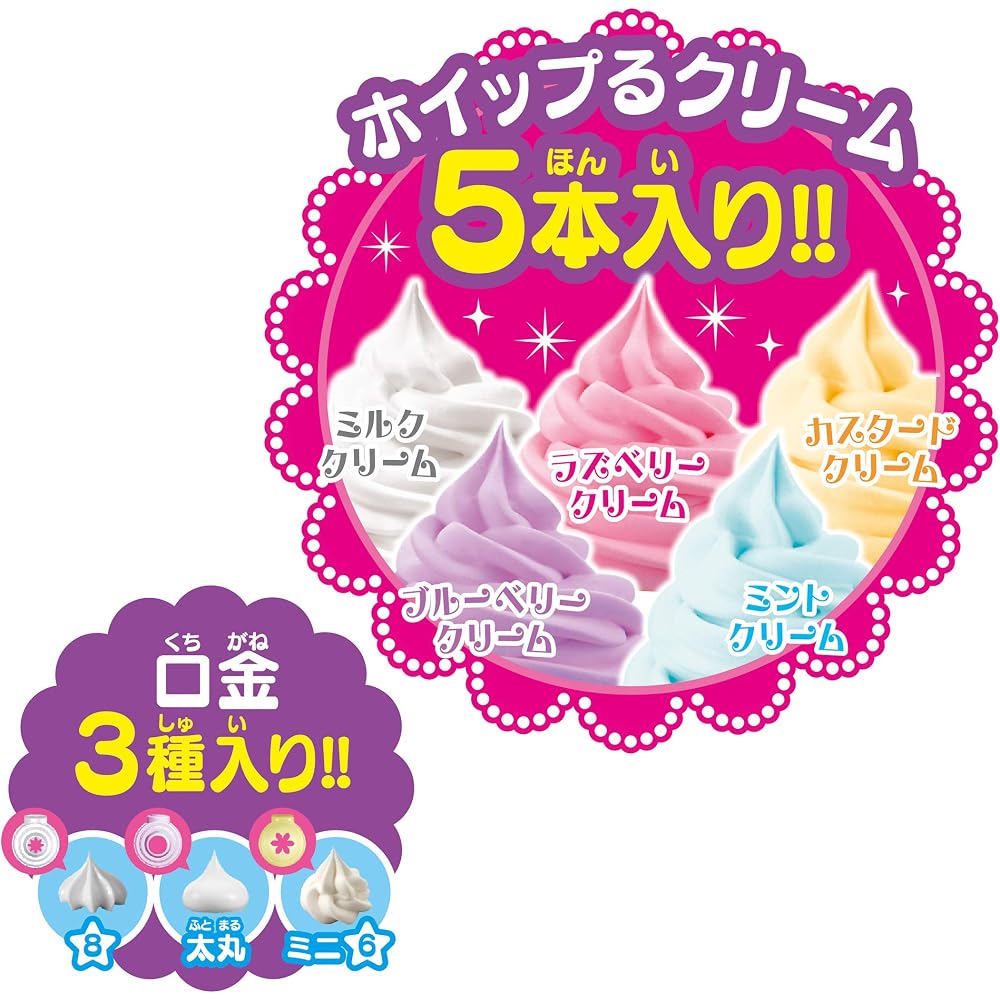 Whip Up [Rainbow Cream Party Set] W-133 Toy Decoration Patissier Making Toy Whipple Epoch