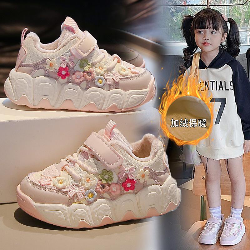 

Girls Autumn Fashion Flower Dad Sneakers Soft Sole Running Shoes Versatile Casual size 26 розовый