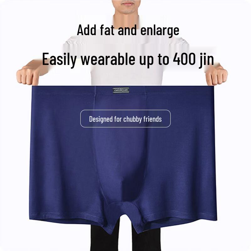 Cai Zhi Yan Men's Modal High-Waist Plus Size Boxer Briefs