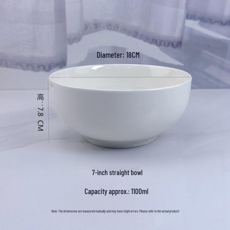Shengjia White Ceramic Noodle Bowl