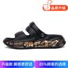 Slippers men's 2025 new summer men's exercise wind stepping on shit feeling driving dual-purpose beach one-word cool slippers