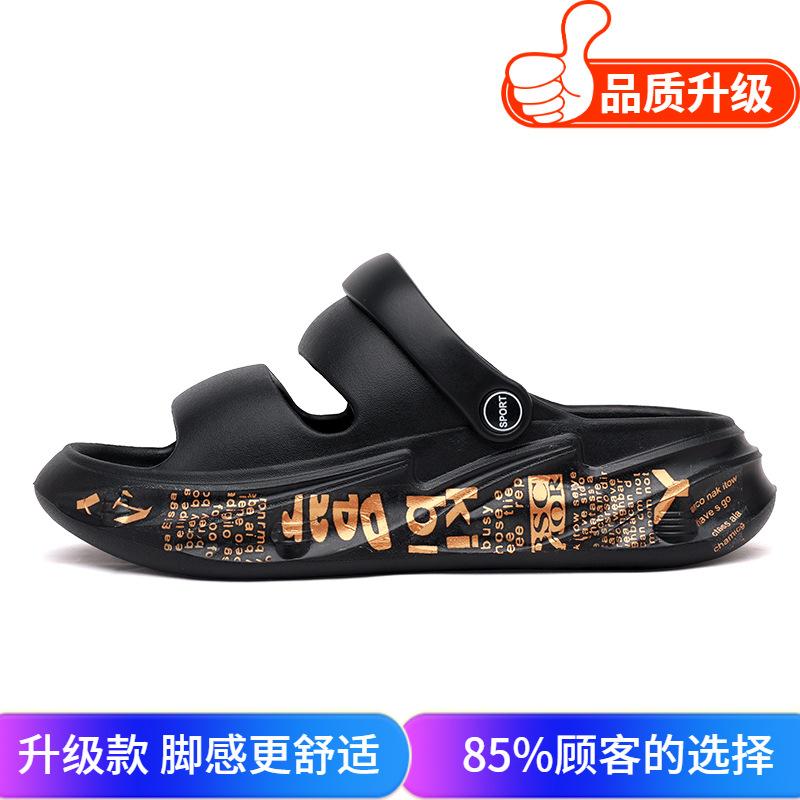 Slippers men's 2025 new summer men's exercise wind stepping on shit feeling driving dual-purpose beach one-word cool slippers
