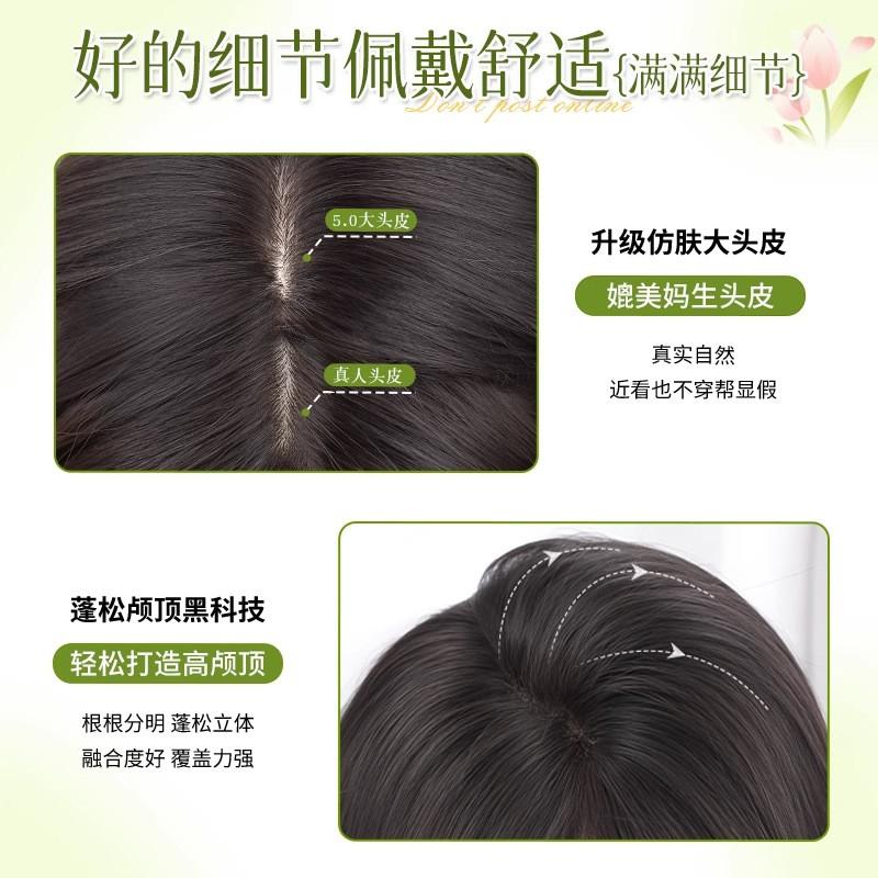 Womens Fluffy Wig With High Crown Natural Volume Layered Wavy No Cap Needed