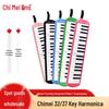 Chime 37-Key & 32-Key Anzhe Children's Beginner Harmonica Electronic Keyboard