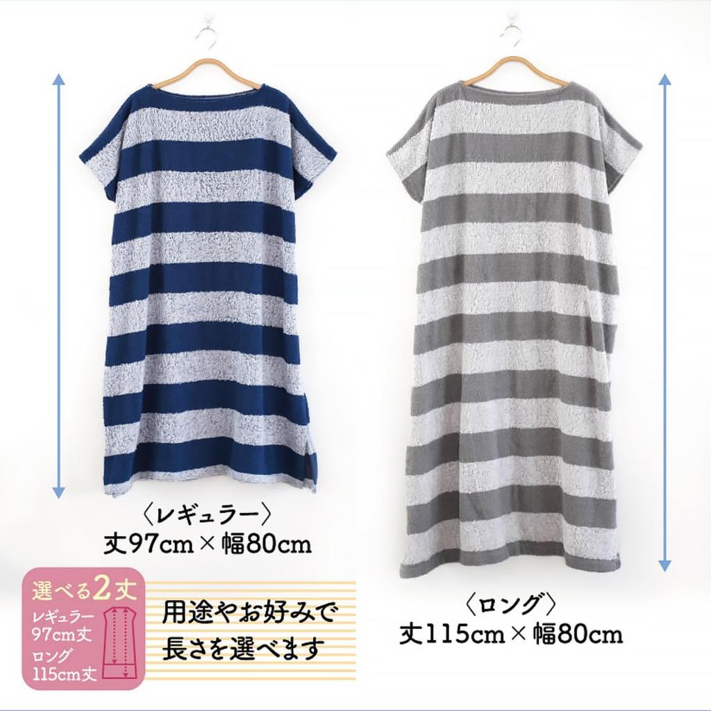 Lakurasu Wearable Towel Bath Long with Pile Fabric Tunic, Gray, Length, Slits,