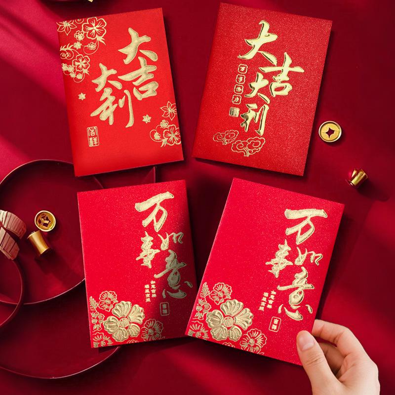 2026 Enveloppes Rouges Créatives Festives du Nouvel An Chinois: Enveloppes d'argent porte-bonheur pour le Festival du Printemps