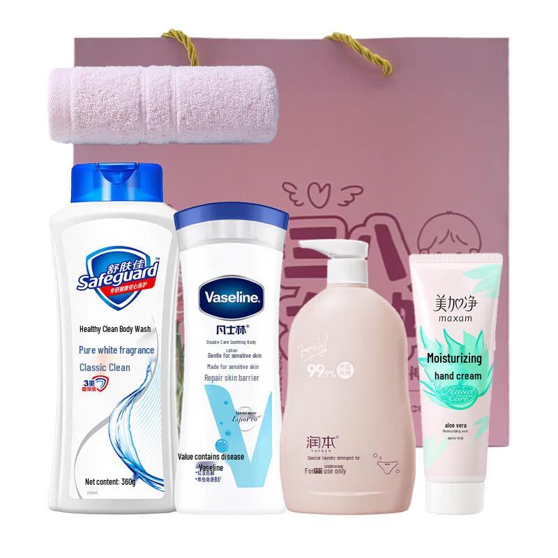Safeguard Body Care Gift Set