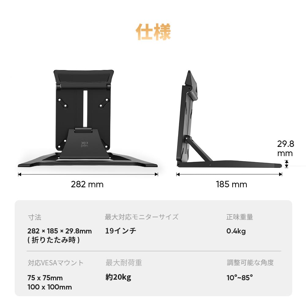XPPen ACS18 Stand, Adjustable Angle, Foldable, Durable, Posture Improver, Compatible with Artist Pro 19 (Gen 2) 19-inch