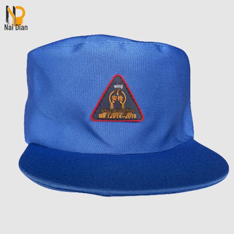 Antistatic Industrial Safety Cap One Size