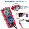 AstroAI Tester, 4000 Count Digital Multimeter, Voltmeter, Circuit Tester, Voltage Tester, Auto-Ranging, Non-Contact, Voltage, Current, True RMS, Resis
