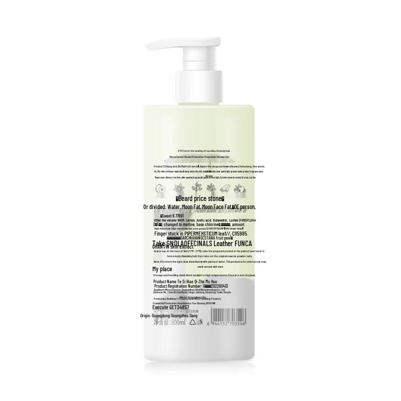 VITAS Fragrant Body Wash and Scrub Collection