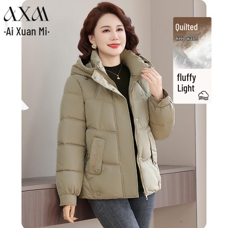 

Женское зимнее пальто с капюшоном, на пуху и хлопковой подкладке 3XL