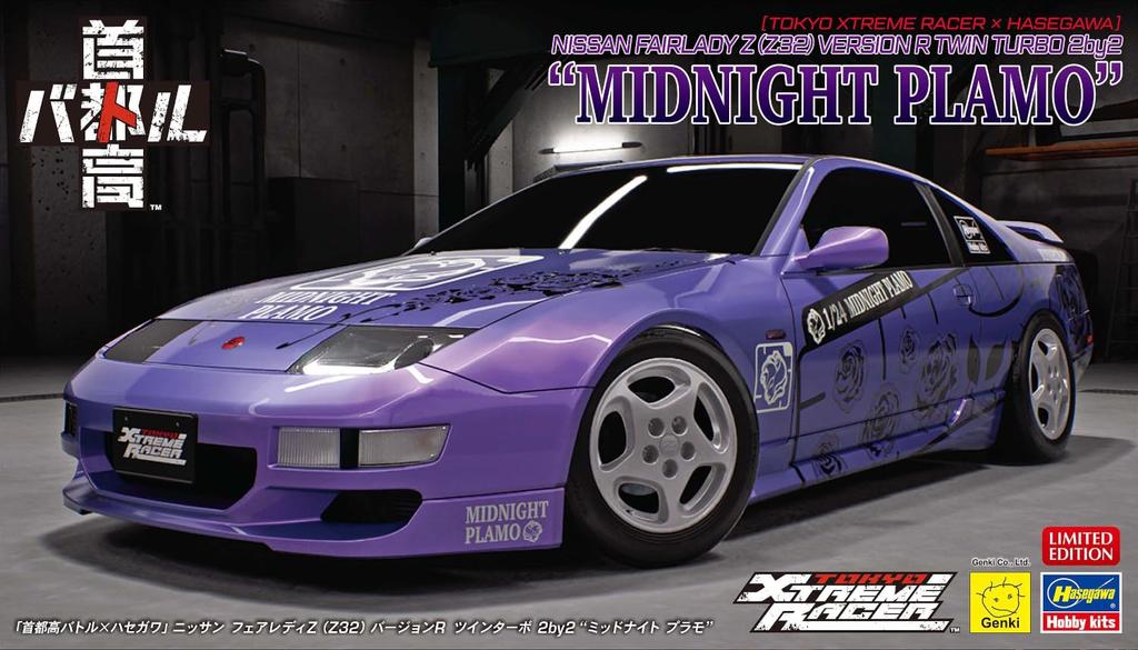 Hasegawa Shutokou Battle x Hasegawa Nissan Fairlady Z Version R Twin Turbo 2by2 Plastic Scale Plastic Model SP671 (Z32) "Midnight Model" 1/24